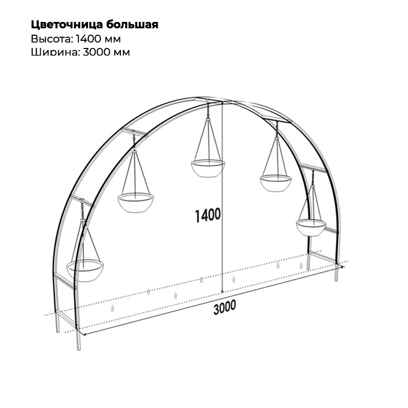 Цветочница-большая-Главная_1