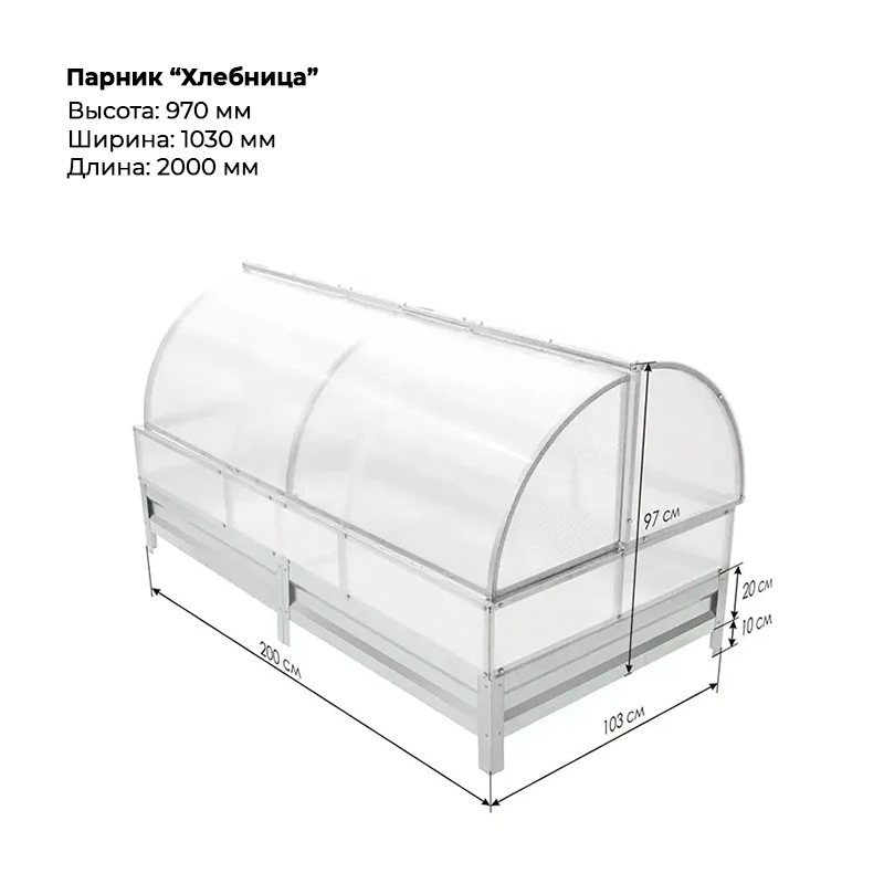 Парник-_Хлебинца_-Главная-1